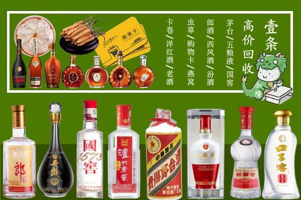 甘孜州甘孜县跃国烟酒经营部