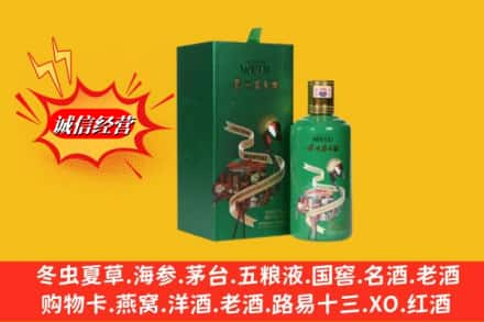 甘孜州甘孜县回收出口茅台酒