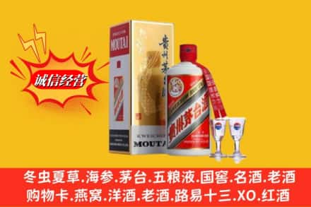 甘孜州甘孜县回收茅台酒