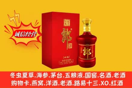 甘孜州甘孜县回收珍品郎酒